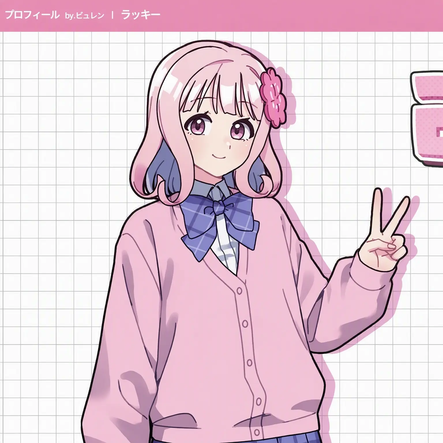 NiceMeat5002의 マイラブ能力アカデミー
