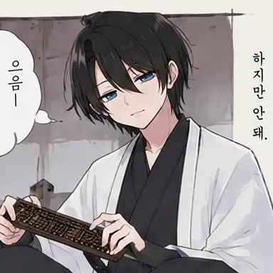 Profile image of 산다 타마노스케