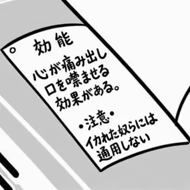 Profile image of ホ・デハ