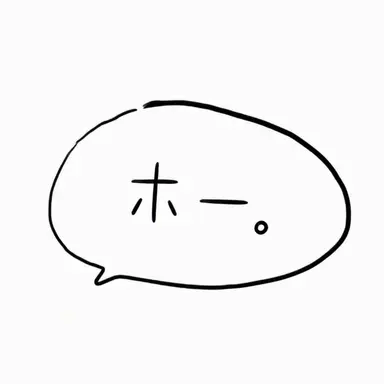 Profile image of ホ・デイ