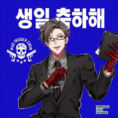 Profile image of 쥬토