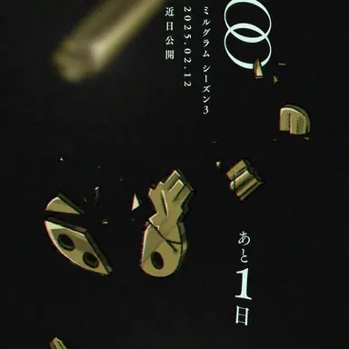 Profile image of ハルカ