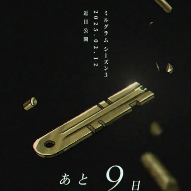 Profile image of ミコト