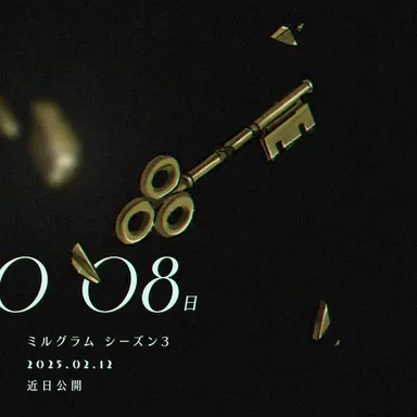 Profile image of アマネ