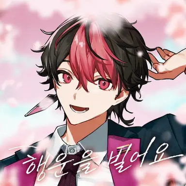 Profile image of 란