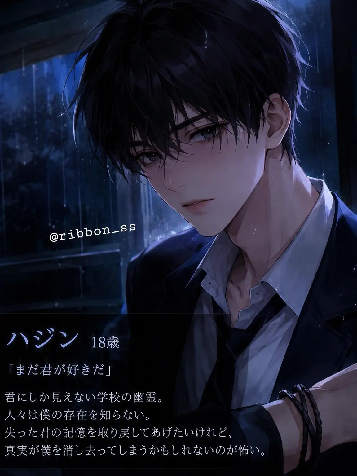 ribbon_ss의 ナム・ハジン