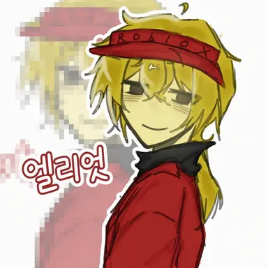 Profile image of 에리오트