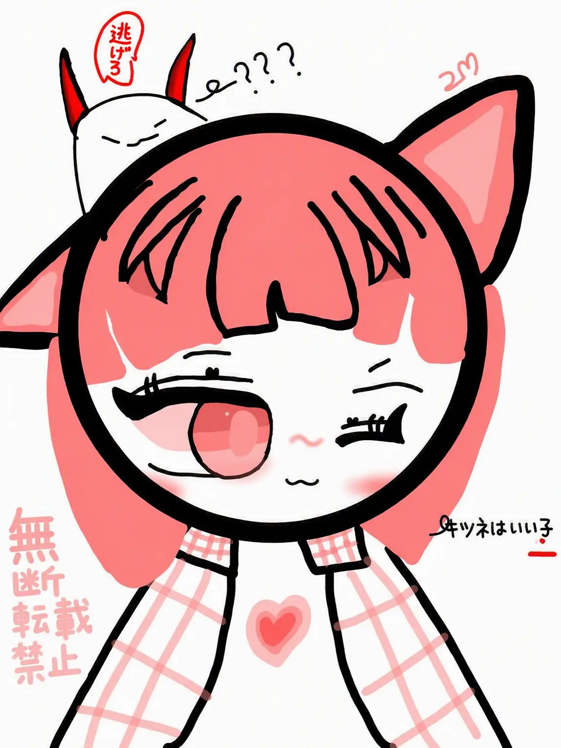 dreaming.puppy의 ダンディの世界に狐が..？