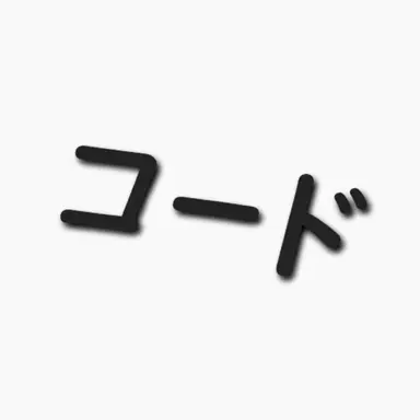 Profile image of ファースト・レスポンダー