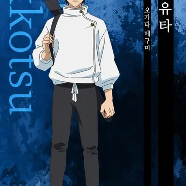 Profile image of 옷코츠