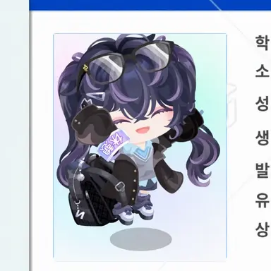 Profile image of 세나