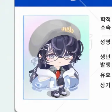 Profile image of 네유미