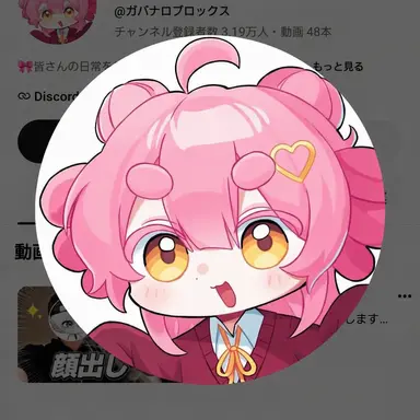 Profile image of ガバナ