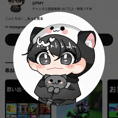 Profile image of Pmy