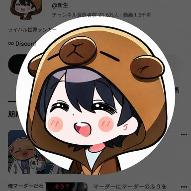 Profile image of シンセン