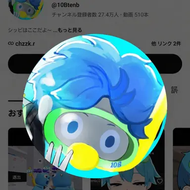 Profile image of シッビ