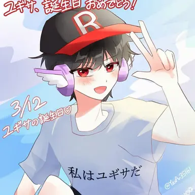 Profile image of ユギサ