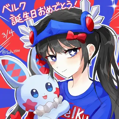 Profile image of ベルキ