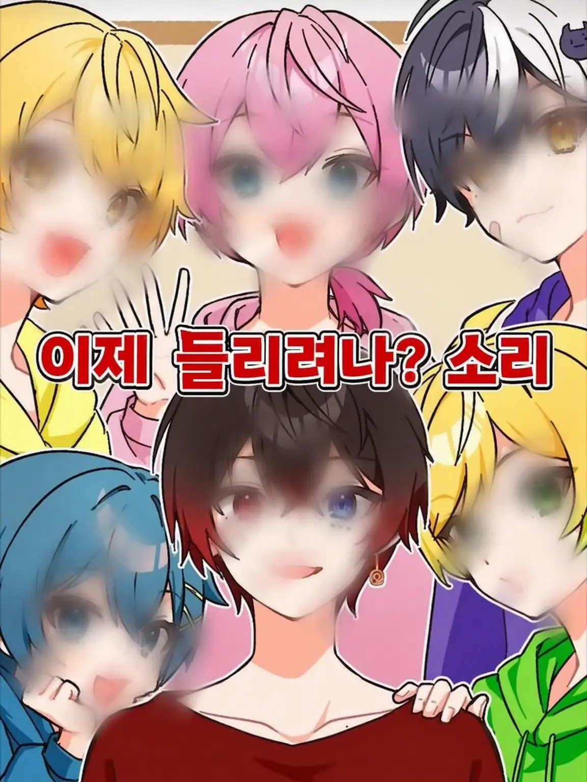 Nono_human의 어째서...?