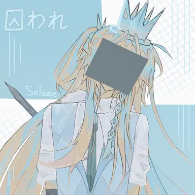 Profile image of アイトラップ