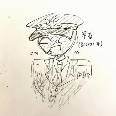 Profile image of 나치