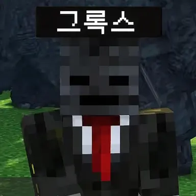 Profile image of 그록스