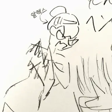 Profile image of 알렉스