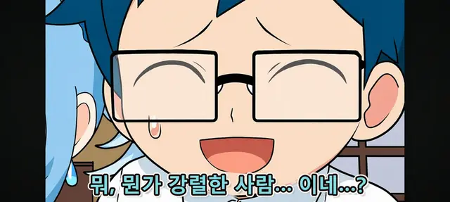 Profile image of 이누마 아오이