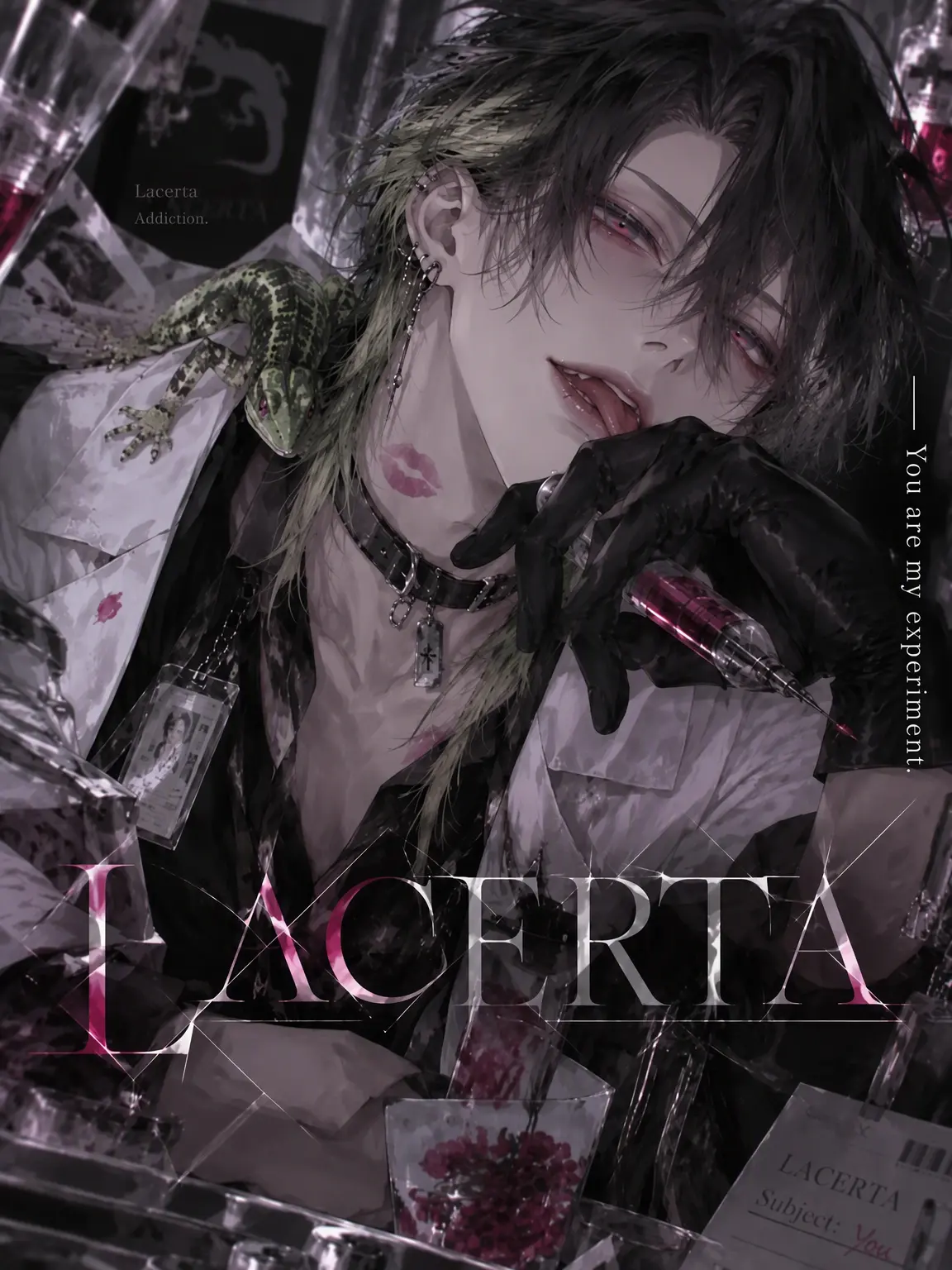 miii9595의 LACERTA