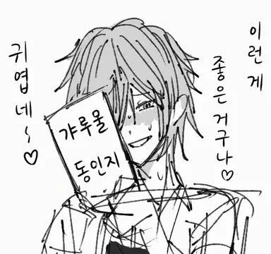 Profile image of 유키피