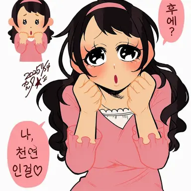 Profile image of 칸자키 아이리