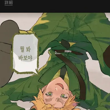 Profile image of 아서