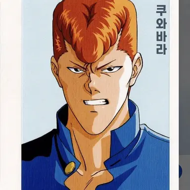 Profile image of 쿠와바라 카즈마