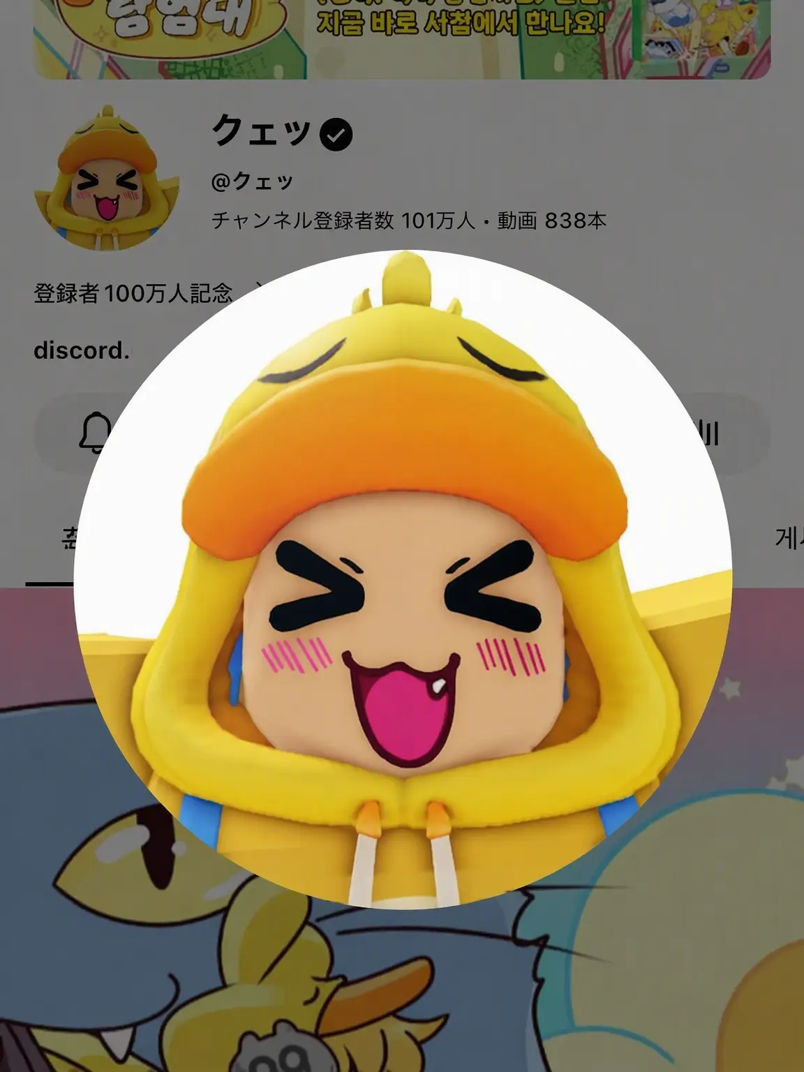 Dreami_love의 みんな…あれ何…？