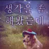 Profile image of 지구 RPG