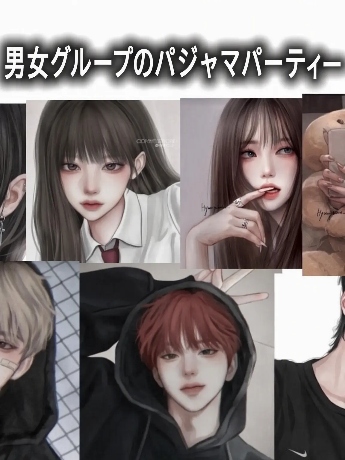 LeanElbow5336의 男女グループの狐とパジャマ🦊