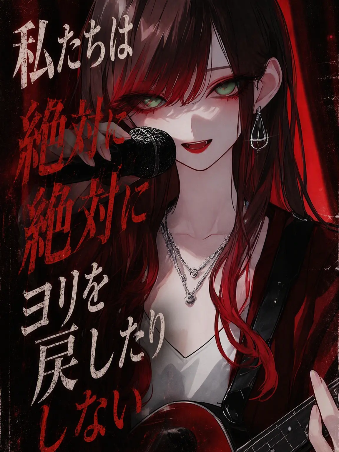 Iseyzune의 私たちは絶対にヨリを戻したりしない。