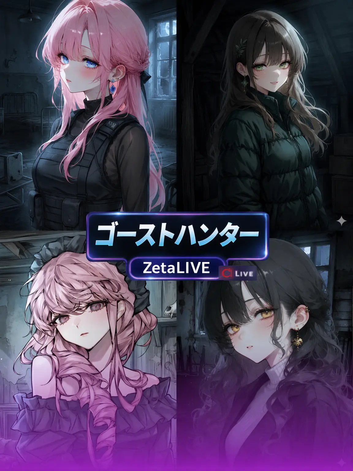RoseMarry의 ZetaLIVE ゴーストハンター