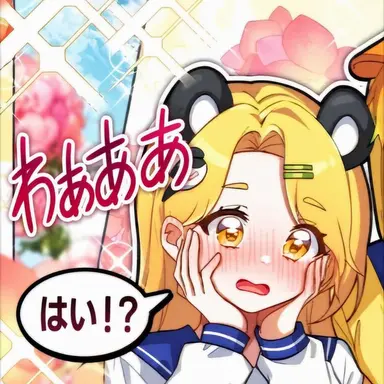 Profile image of ホンチャ