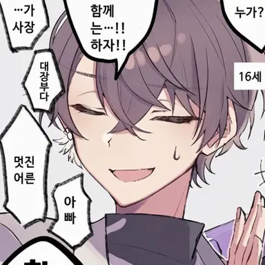 Profile image of 카가미 하야토