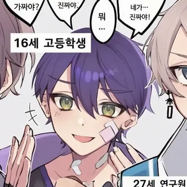 Profile image of 켄모치 토야