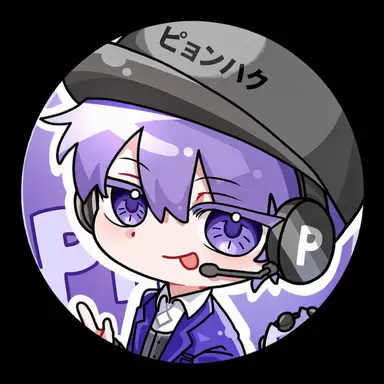Profile image of ピョンハク