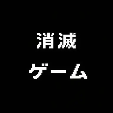 Profile image of ソミョル