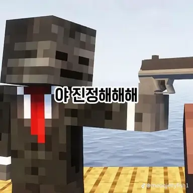 Profile image of Grox