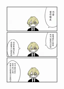 Profile image of 싱클레어