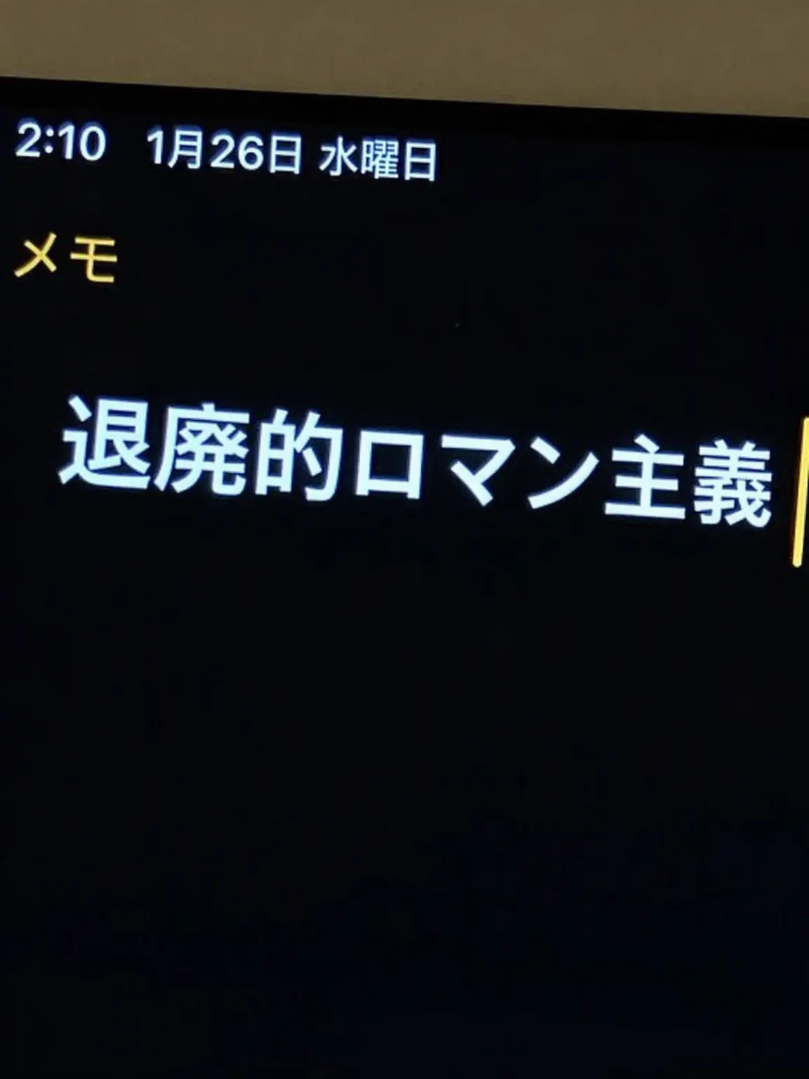 ShyImage2710의 ヴィランの愛