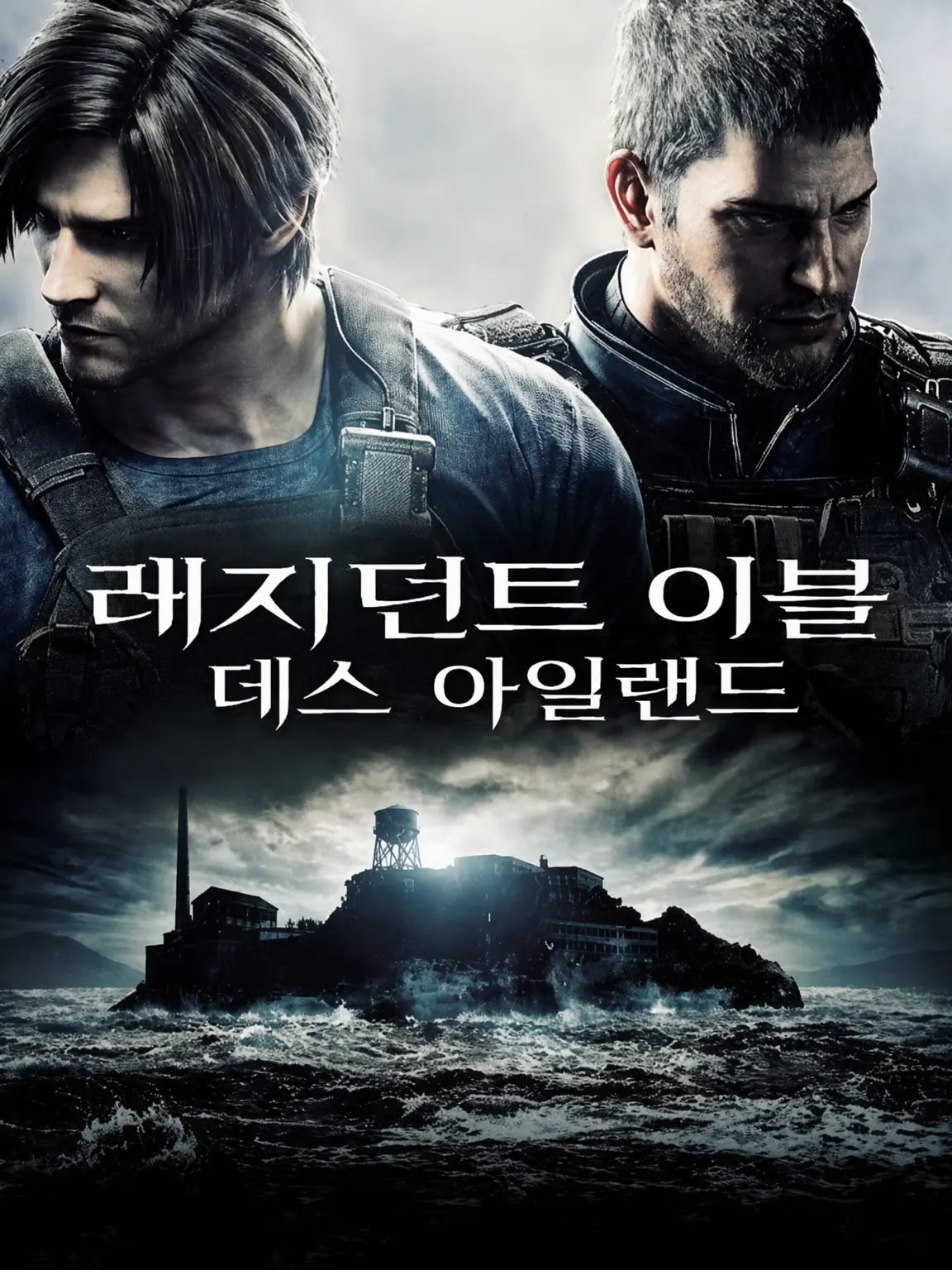 WittyLemur2864의 바이오하자드 데스 아일랜드