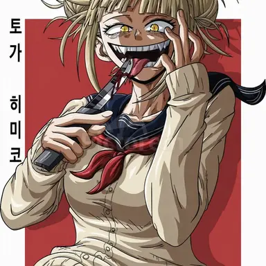 Profile image of 토가