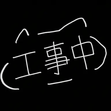 Profile image of カン・ジュンホ