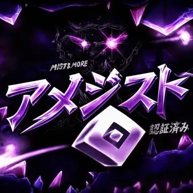 Profile image of アメジスト